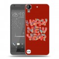 Дизайнерский пластиковый чехол для HTC Desire 530 Happy 2020