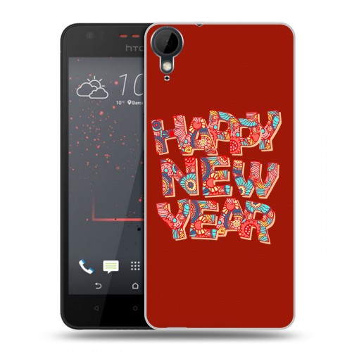 Дизайнерский пластиковый чехол для HTC Desire 825 Happy 2020