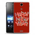 Дизайнерский пластиковый чехол для Sony Xperia TX Happy 2020