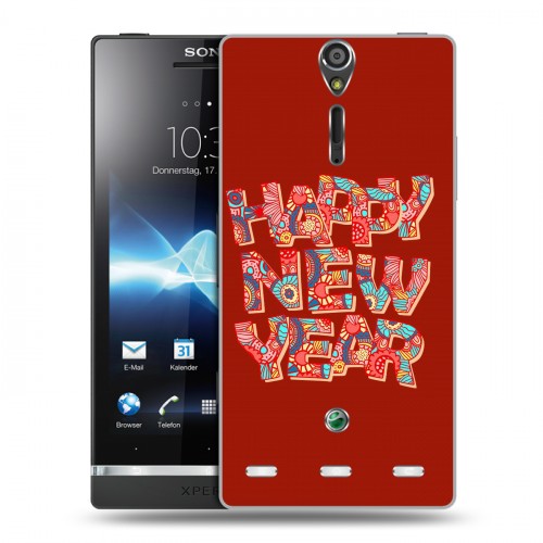 Дизайнерский пластиковый чехол для Sony Xperia S Happy 2020