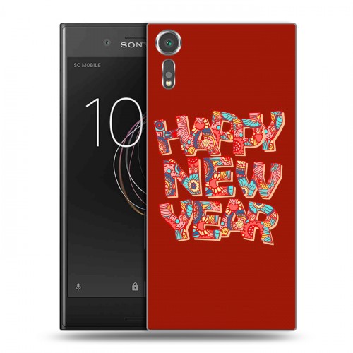 Дизайнерский пластиковый чехол для Sony Xperia XZs Happy 2020