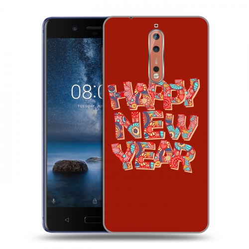 Дизайнерский пластиковый чехол для Nokia 8 Happy 2020