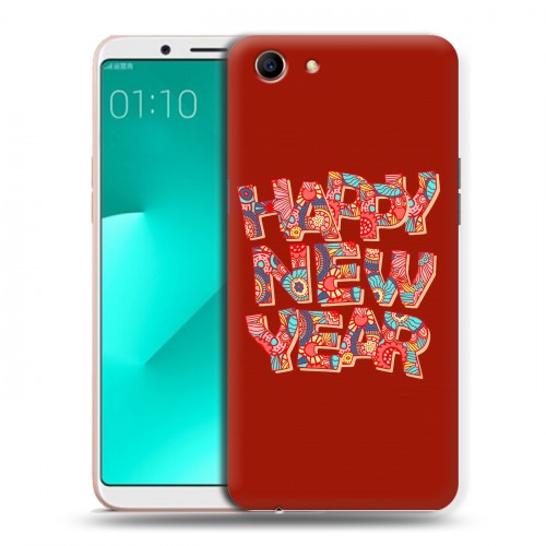 Дизайнерский пластиковый чехол для OPPO A83 Happy 2020