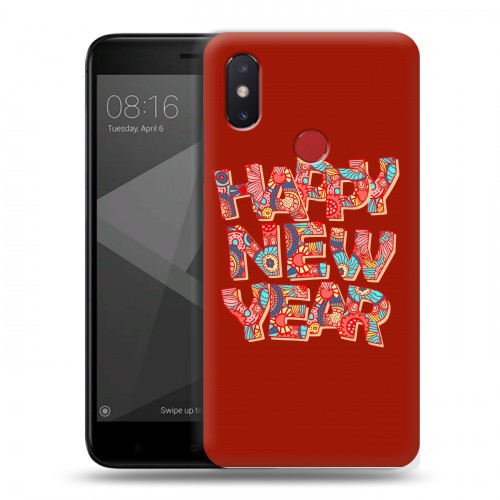 Дизайнерский пластиковый чехол для Xiaomi Mi8 SE Happy 2020