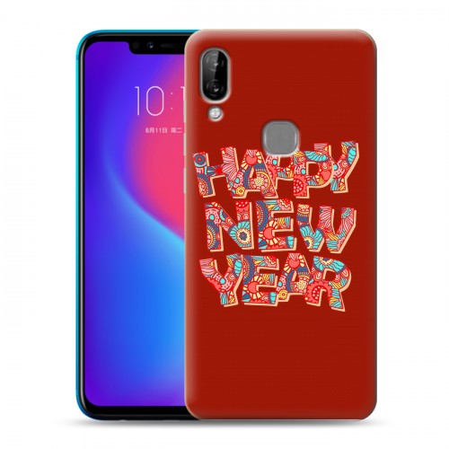 Дизайнерский силиконовый чехол для Lenovo S5 Pro Happy 2020