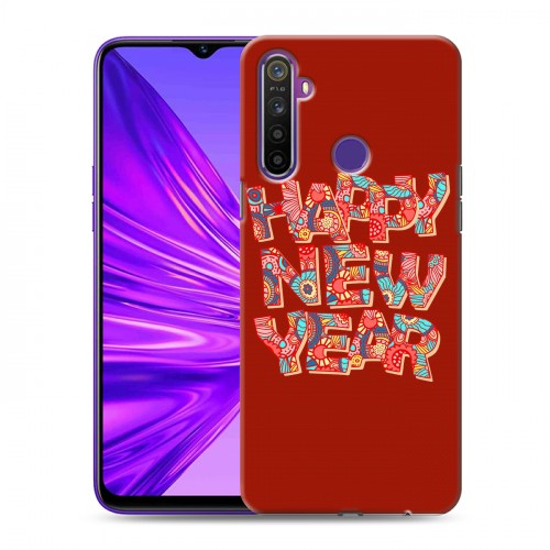 Дизайнерский силиконовый чехол для Realme 5 Happy 2020