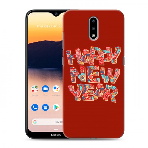 Дизайнерский пластиковый чехол для Nokia 2.3 Happy 2020