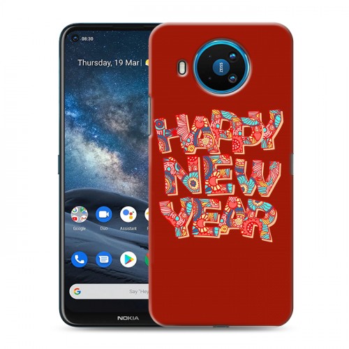 Дизайнерский силиконовый чехол для Nokia 8.3 Happy 2020