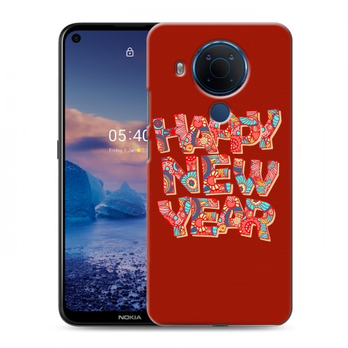 Дизайнерский силиконовый чехол для Nokia 5.4 Happy 2020