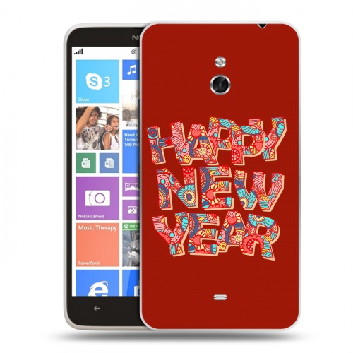 Дизайнерский пластиковый чехол для Nokia Lumia 1320 Happy 2020