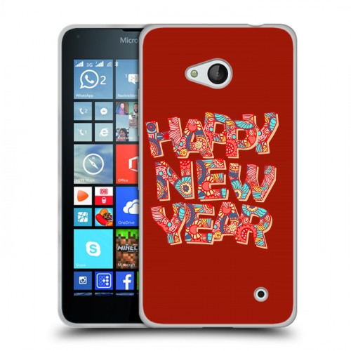 Дизайнерский пластиковый чехол для Microsoft Lumia 640 Happy 2020