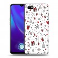 Дизайнерский пластиковый чехол для OPPO A1k Happy 2020