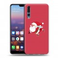 Дизайнерский силиконовый с усиленными углами чехол для Huawei P20 Pro Happy 2020