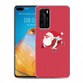 Дизайнерский силиконовый с усиленными углами чехол для Huawei P40 Happy 2020