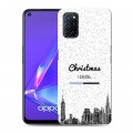 Дизайнерский пластиковый чехол для OPPO A52 Happy 2020