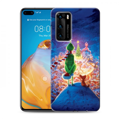 Дизайнерский пластиковый чехол для Huawei P40 Happy 2020