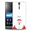 Дизайнерский пластиковый чехол для Sony Xperia S Happy 2020