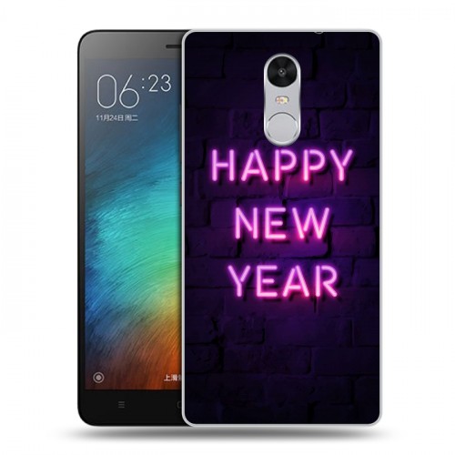 Дизайнерский силиконовый чехол для Xiaomi RedMi Pro Happy 2020