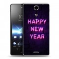 Дизайнерский пластиковый чехол для Sony Xperia TX Happy 2020