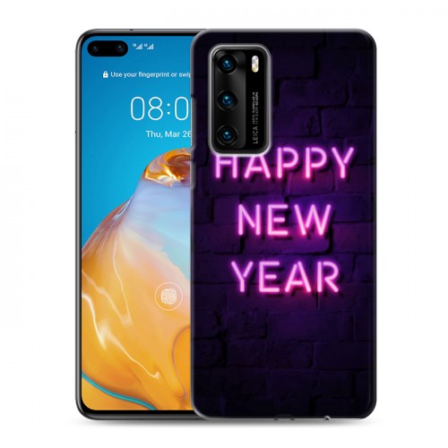 Дизайнерский пластиковый чехол для Huawei P40 Happy 2020