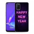 Дизайнерский пластиковый чехол для OPPO A52 Happy 2020