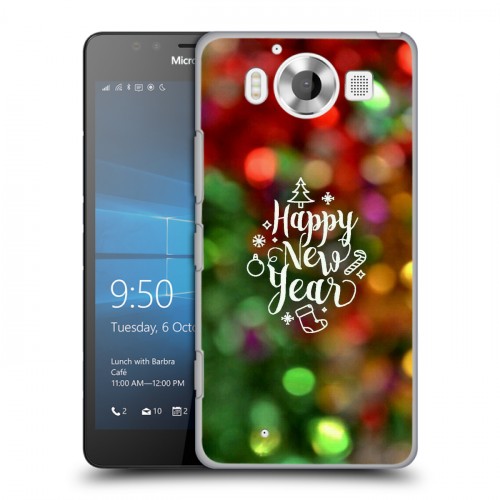 Дизайнерский пластиковый чехол для Microsoft Lumia 950 Happy 2020