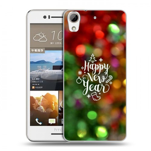 Дизайнерский пластиковый чехол для HTC Desire 728 Happy 2020