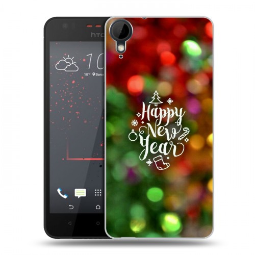 Дизайнерский пластиковый чехол для HTC Desire 825 Happy 2020