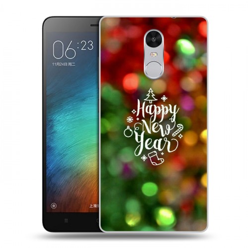 Дизайнерский силиконовый чехол для Xiaomi RedMi Pro Happy 2020