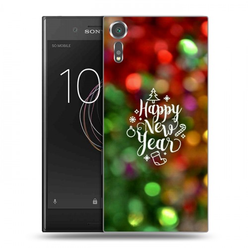 Дизайнерский пластиковый чехол для Sony Xperia XZs Happy 2020