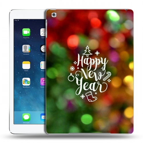 Дизайнерский силиконовый чехол для Ipad (2017) Happy 2020