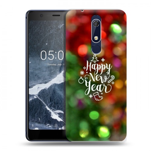 Дизайнерский пластиковый чехол для Nokia 5.1 Happy 2020