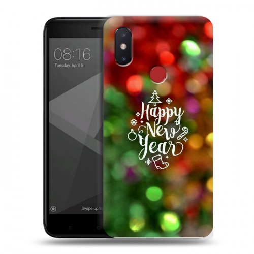 Дизайнерский пластиковый чехол для Xiaomi Mi8 SE Happy 2020