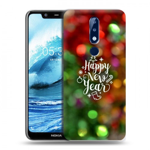 Дизайнерский пластиковый чехол для Nokia 5.1 Plus Happy 2020