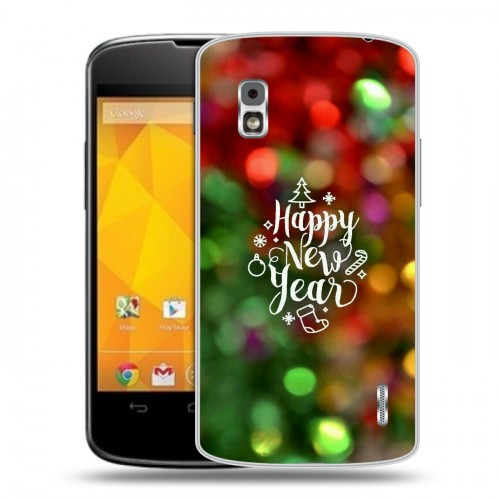 Дизайнерский пластиковый чехол для LG Google Nexus 4 Happy 2020