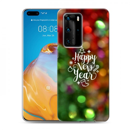 Дизайнерский пластиковый чехол для Huawei P40 Pro Happy 2020