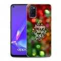 Дизайнерский пластиковый чехол для OPPO A52 Happy 2020