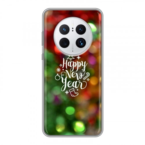 Дизайнерский пластиковый чехол для Huawei Mate 50 Pro Happy 2020