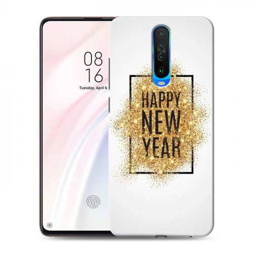 Дизайнерский пластиковый чехол для Xiaomi RedMi K30 Happy 2020