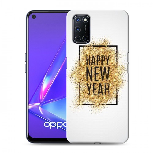 Дизайнерский пластиковый чехол для OPPO A52 Happy 2020