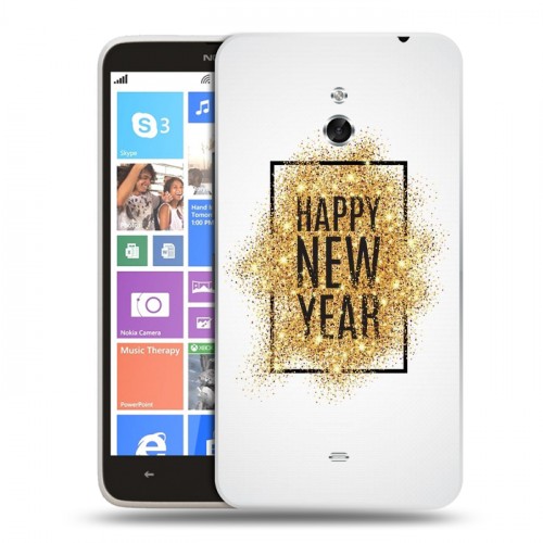 Дизайнерский пластиковый чехол для Nokia Lumia 1320 Happy 2020