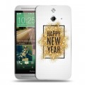 Дизайнерский пластиковый чехол для HTC One E8 Happy 2020