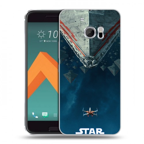 Дизайнерский пластиковый чехол для HTC 10 Звездные войны