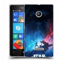 Дизайнерский пластиковый чехол для Microsoft Lumia 435 Звездные войны