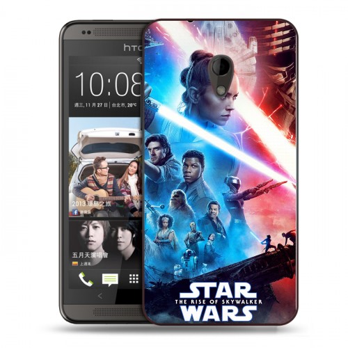 Дизайнерский пластиковый чехол для HTC Desire 700 Звездные войны