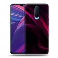 Дизайнерский пластиковый чехол для OPPO RX17 Pro Размытые краски