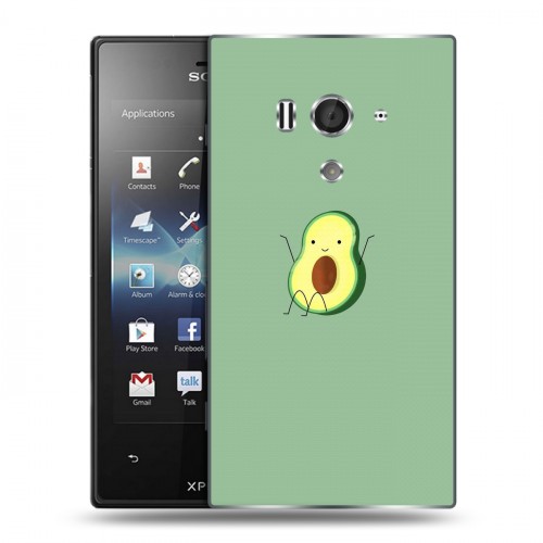 Дизайнерский пластиковый чехол для Sony Xperia acro S Веселое авокадо