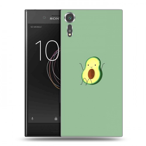 Дизайнерский пластиковый чехол для Sony Xperia XZs Веселое авокадо