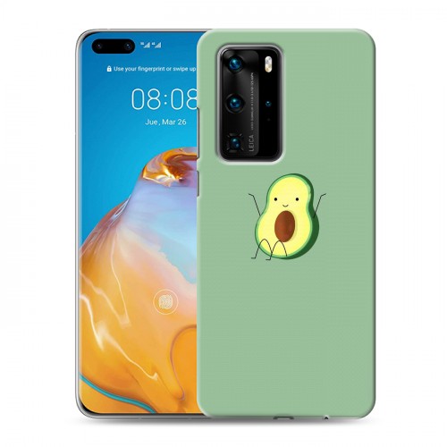 Дизайнерский пластиковый чехол для Huawei P40 Pro Веселое авокадо