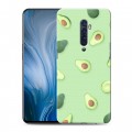 Дизайнерский пластиковый чехол для OPPO Reno2 Z Веселое авокадо